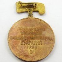 Почетен знак "1100 години. от смъртта на Методий" 1985г Медал, снимка 3 - Колекции - 33487439