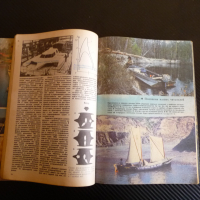 Катери и яхти 1/1990 година плаване кораби лодки моряци море, снимка 2 - Списания и комикси - 36540719