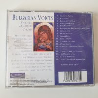 Sredets Chamber Choir : Bulgarian Voices CD, снимка 3 - CD дискове - 43451934