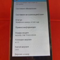 Телефон Alcatel One Touch Idol OT-6030 , снимка 2 - Alcatel - 33642990