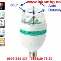 LED трицветна въртяща се електрическа диско крушка/лампа - 3W/6W    код 0935, снимка 15 - Крушки - 28460070