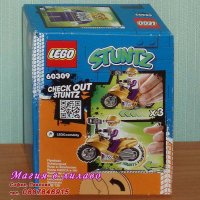 Продавам лего LEGO CITY 60309 - Каскадьорски мотоциклет за селфита, снимка 2 - Образователни игри - 35359780