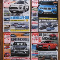 Списания за коли Auto Bild от 2013 г., снимка 5 - Списания и комикси - 28837683