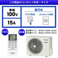 Японски Климатик Panasonic CS-281DFL Eolia, Хиперинвертор, BTU 14000, A+++, Нов, снимка 2 - Климатици - 37772649