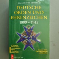 Каталог на немските ордени и нагръдни знаци , снимка 1 - Нумизматика и бонистика - 37517922
