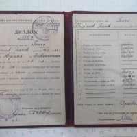 Диплом от народно военно училище "Васил Левски", снимка 2 - Други ценни предмети - 26715350
