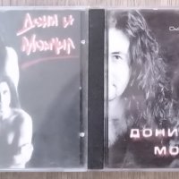 Оригинални дискове с българска музика, снимка 3 - CD дискове - 42978942