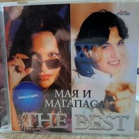 Мая и Магапаса-THE BEST , снимка 1 - CD дискове - 43893781
