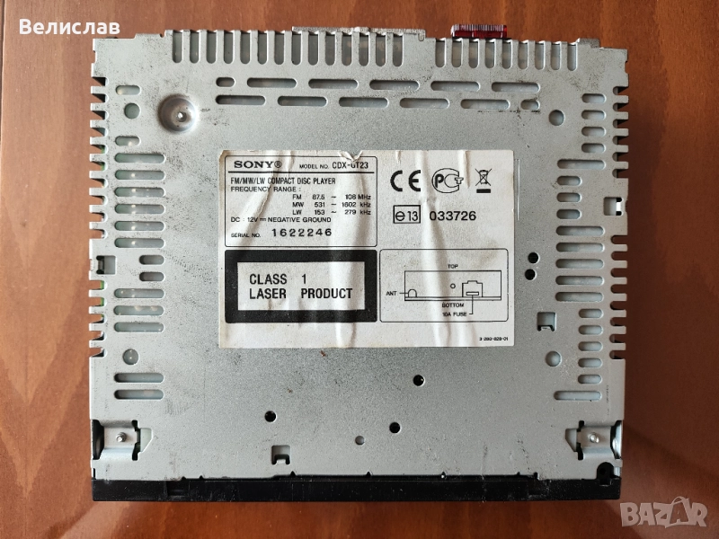 Cd player Sony CDX-GT23, снимка 1