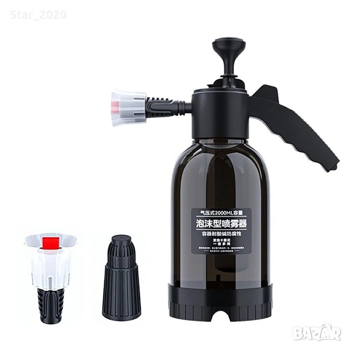 Пръскалка ръчна - 2 литра, снимка 1