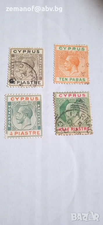 Марки Кипьр, снимка 1