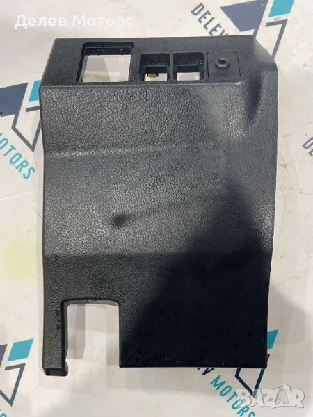 5554542040 интериорна пластмаса от Toyota RAV4 2.0 D ALA4, двигател 1ADFTV, 124 кс., 6 ск., 2015 г., снимка 1