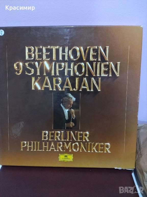 грамофонни плочи 9 симфония 1977 г., снимка 1