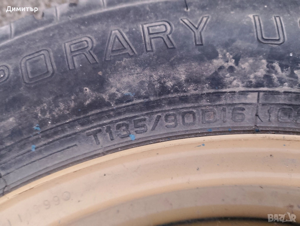 Продавам резервна гума тип патерица за Honda Hr-v R16, снимка 1