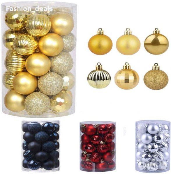 Нова Украса / Декорация за коледна елха Комплект топки Златни 34 броя, снимка 1