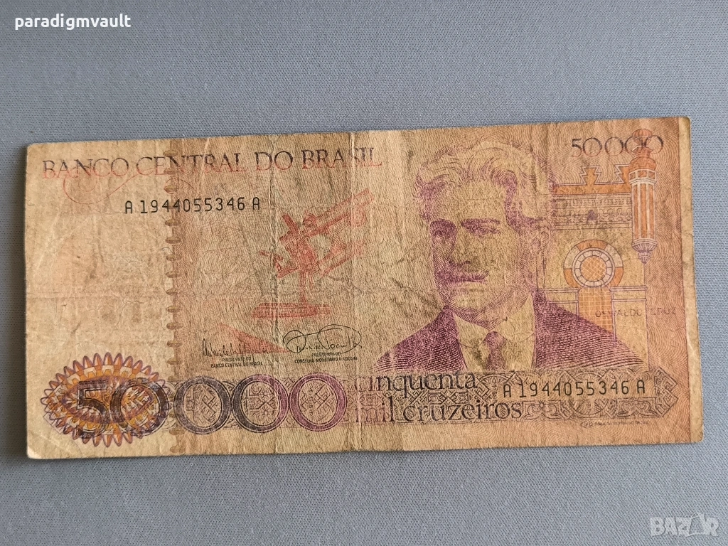 Банкнота - Бразилия - 50 000 крузейрос | 1984 - 1986г., снимка 1