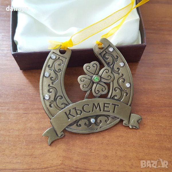 2218 Сувенир подкова с детелинка и надпис КЪСМЕТ, снимка 1