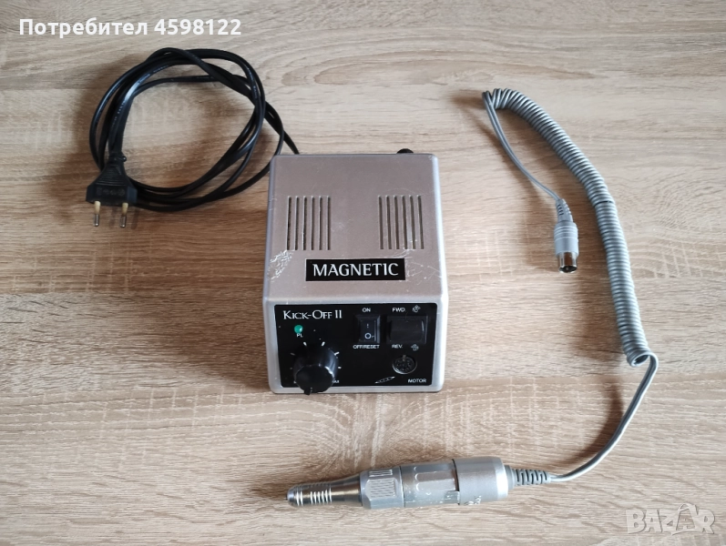 Magnetic Kick Off II електрическа пила за нокти, снимка 1