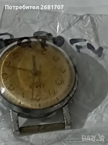 часовник Заря, снимка 1
