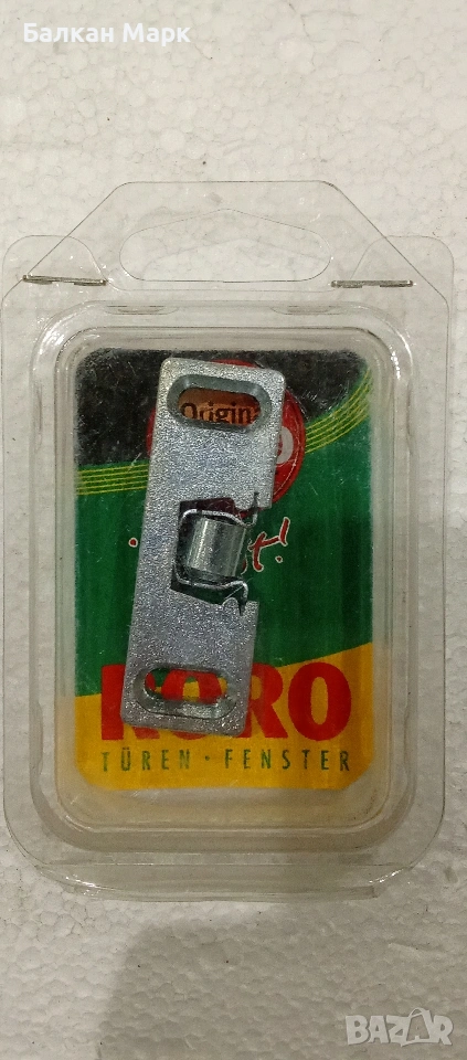 Шнапер / Шнапери за балконска врата – RORO 🔧, снимка 1