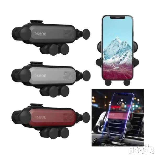 🚗📱 Телескопична стойка за телефон за кола  , снимка 1