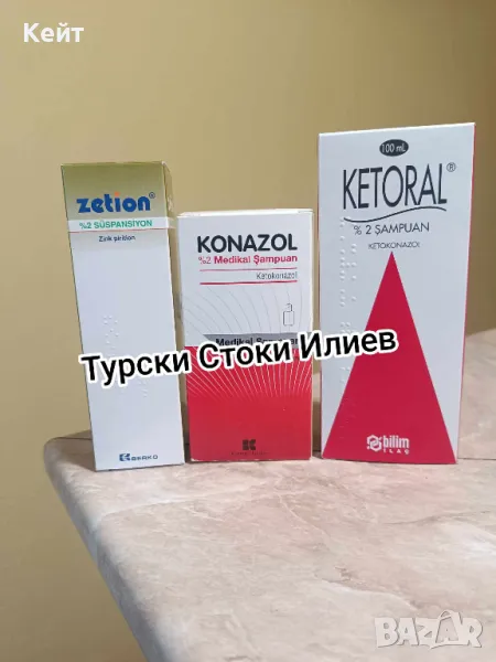 Шампоани Против Пърхот и Себореен Дерматит и Гъбични Инфекции 100 мл, снимка 1