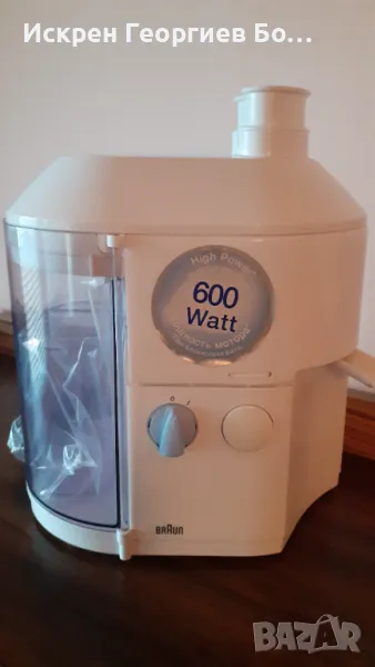 Сокоистисквачка Браун, снимка 1