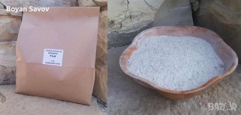 Пълнозърнесто брашно от ръж, снимка 1