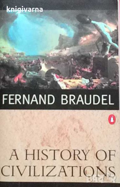 A history of civilizations Fernand Braudel, снимка 1