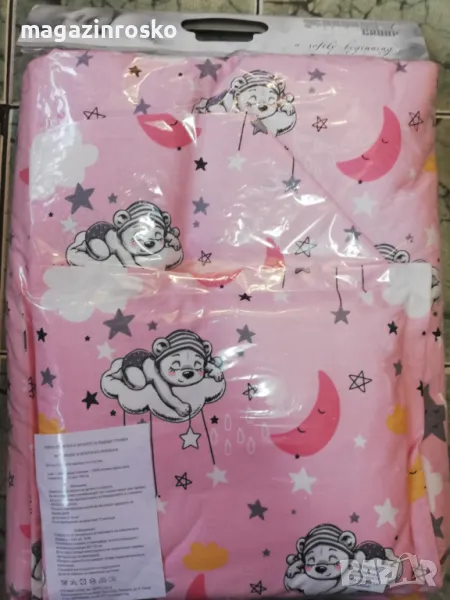 Бебешки спален комплект - Ранфорс, снимка 1