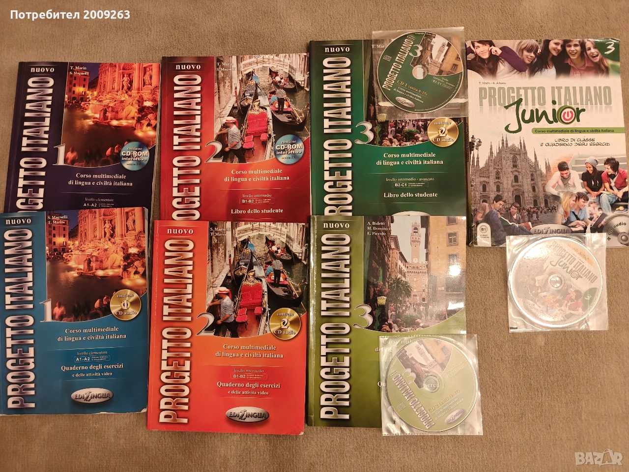 Учебници и учебни тетрадки , снимка 1