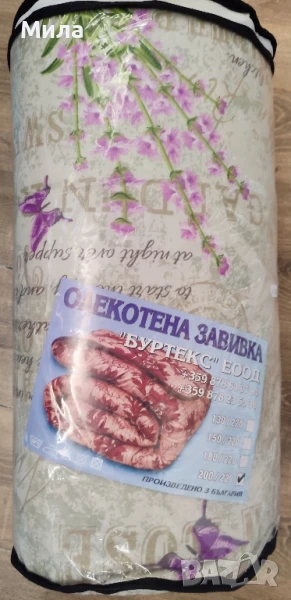 Олекотена завивка 200/220, снимка 1