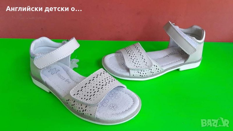 Английски детски сандали естествена кожа , снимка 1