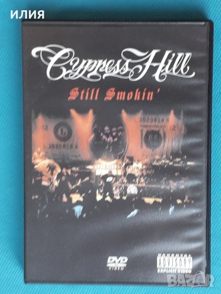 Cypress Hill(Hip Hop)(2DVD-Video), снимка 1