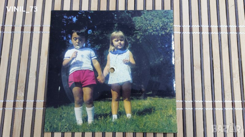 Плоча картичка-ВЕВ 10198- Нашата младост и Расти  Стоян та порасти, снимка 1