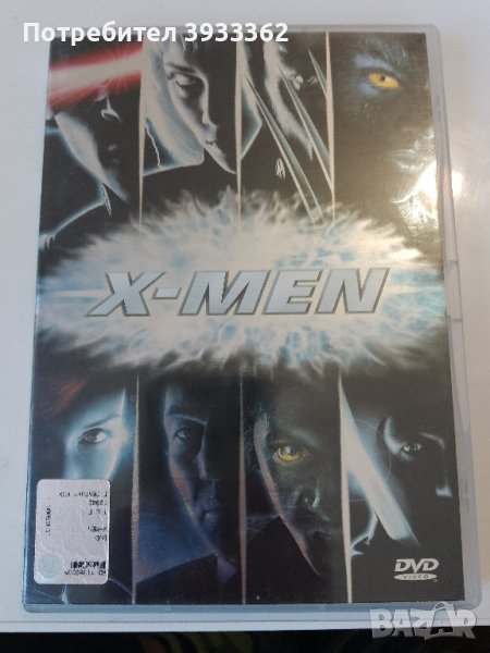 X-MEN, снимка 1