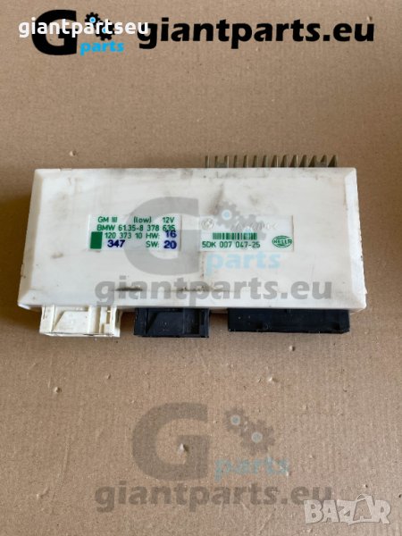 Комфорт модул за БМВ е39 BMW e39 , 8378635, снимка 1