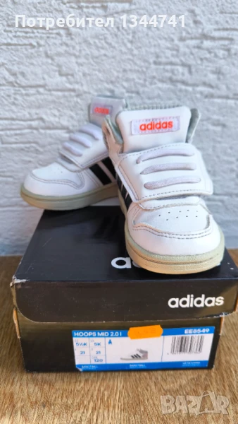 Обувки Adidas 21 номер, снимка 1