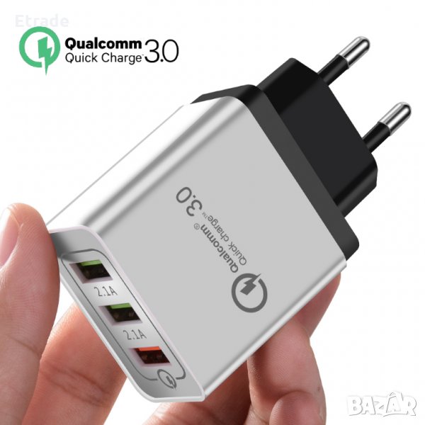 Уноверсално зарядно Qualcomm Quick Charge 3.0, Android, IPhone, IPad, снимка 1