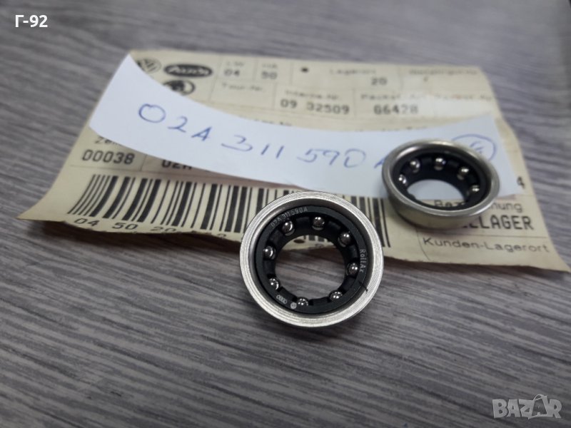 02A311590A**NEU**VAG**AUDI**VW**ЛАГЕР ЗА ИЗБИРАЧ НА СКОРОСТИ**, снимка 1