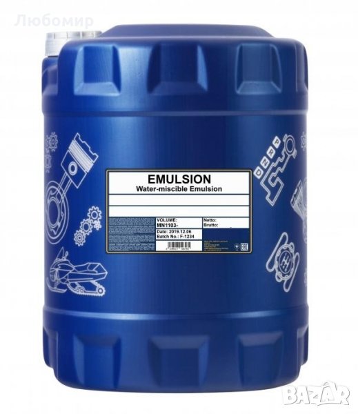 Борьол / Емулсол смазочно-охлаждаща течност , снимка 1
