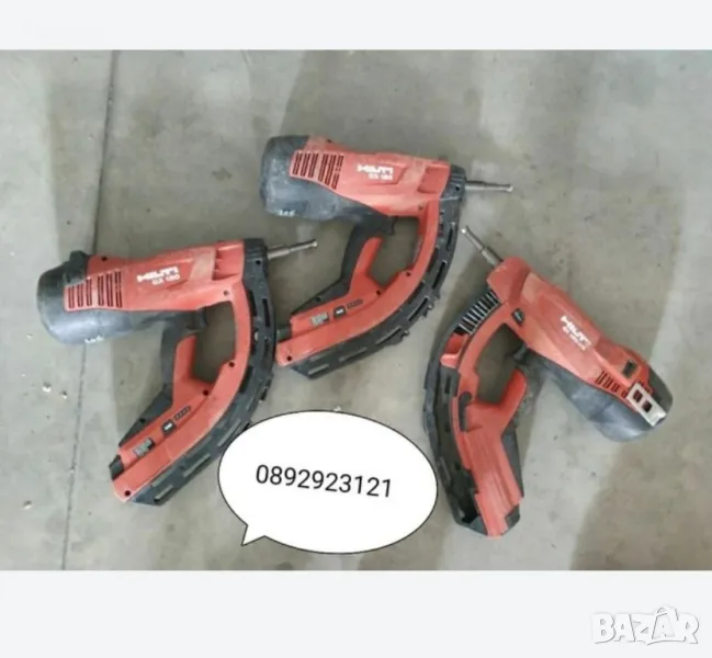 Хилти Hilti GX120 Пистолети такери за директен монтаж на пирони в бетон и метал , снимка 1