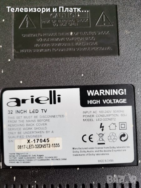 Arielli Led 32dn5t2 Tp.Ms3463s.pb801, снимка 1