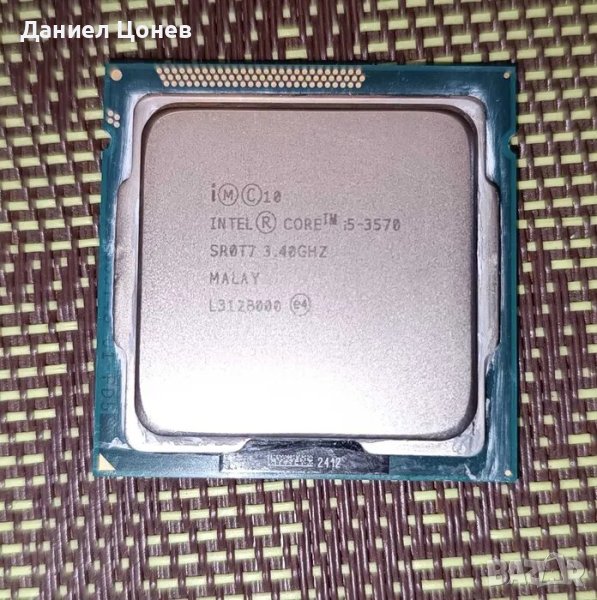 Процесор I5 3570-3.4 GHZ /4ядра/сокет 1155 + охлаждане !, снимка 1
