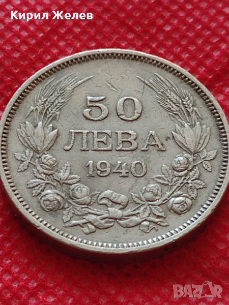 Монета 50 лева 1940г. Борис трети Цар на Българите за колекция декорация - 24948, снимка 1