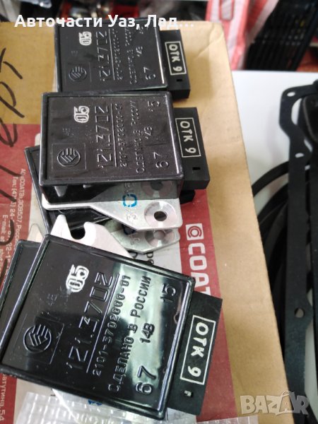 Реле зареждане електрично Лада Нива, снимка 1