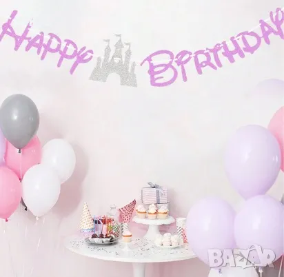 Happy Birthday стил Дисни замък принцеси банер надпис декор парти рожден ден украса, снимка 1