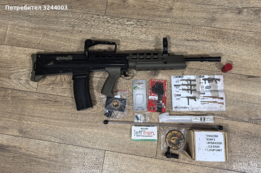 ICS L85 Airsoft Еърсофт реплика + екстри , снимка 1