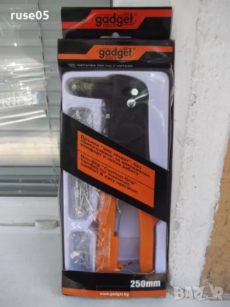 Нитачка "gadget" 250 мм нова, снимка 1