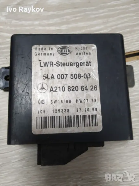 Модул контрол светлини за Mercedes W210 A210 820 64 26 , снимка 1